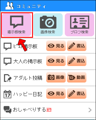 �n�b�s�[���[���f������