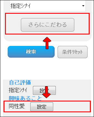 �n�b�s�[���[���̃��Y����������2