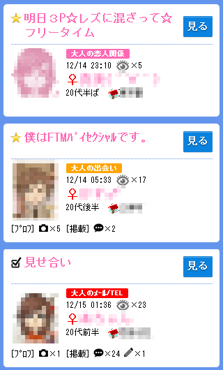 �n�b�s�[���[���̃��Y�f���������݈ꗗ