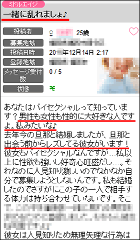 PCMAX�̃��Y����̌f�����e2