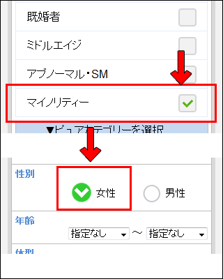 PCMAX�i�s�[�V�[�}�b�N�X�j�u�}�C�m���e�B�f���v