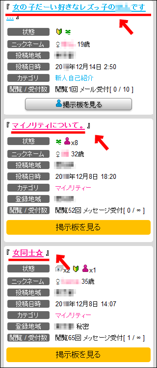PCMAX�i�s�[�V�[�}�b�N�X�j���Y����������݈ꗗ
