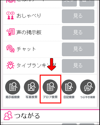 ���N���N���[���̃v���t����