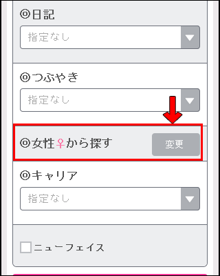 ���N���N���[���Łu��������T���v��I��