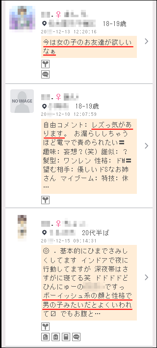 ���N���N���[���u�������T�������v�ꗗ