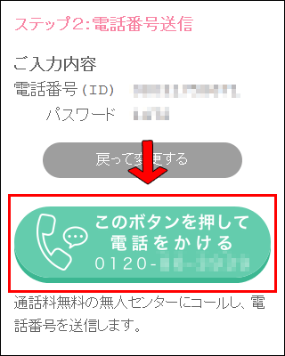 ���N���N���[���ɓd�b��������